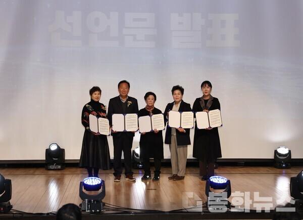 봉화군평생학습도시선포식