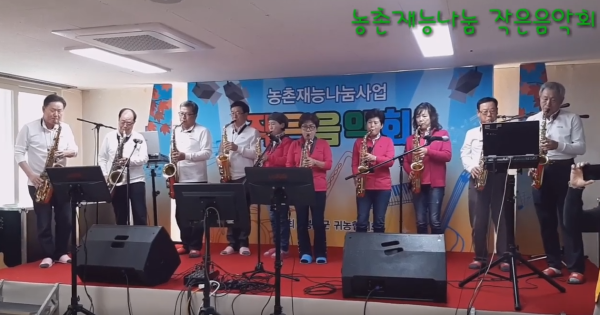 섹소폰연주.png