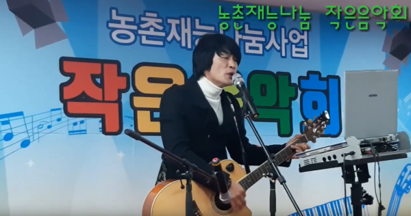 기타연주.png
