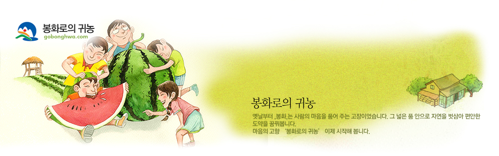 상단 일러스트 입니다.