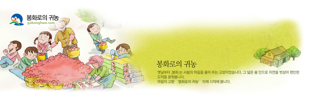 상단 일러스트 입니다.