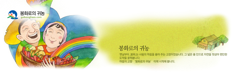 상단 일러스트 입니다.