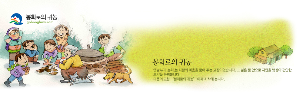 상단 일러스트 입니다.