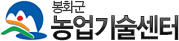 농업기술센터