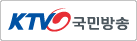 KTV국민방송