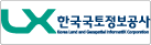 한국국토정보공사