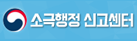 공직자의 소극행정