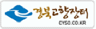 경북고향장터