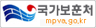 국가보훈처mpva.go.kr