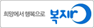 희망에서 행복으로 복지r