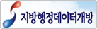 지방행정데이터개방