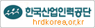 한국산업인력공단 hrdkorea.or.kr