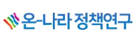 온나라 정책연구