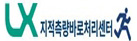 지적측량바로처리센터