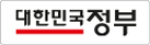 대한민국정부