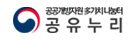 공유누리