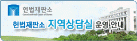 헌법재판소 지역상담실 운영 안내