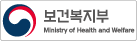보건복지부 Ministry of Health and Wlfare