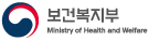 보건복지부
