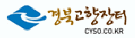 경북고향장터
