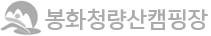 봉화군청량산캠핑장