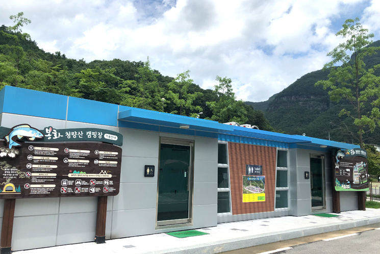 화장실