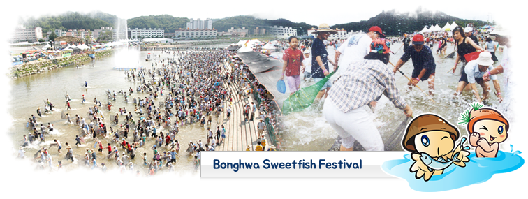 Bonghwa Sweetfish Festival