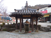 Dadeok Mineral Spring Tourist Site
