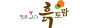 정부 3.0 흙토람