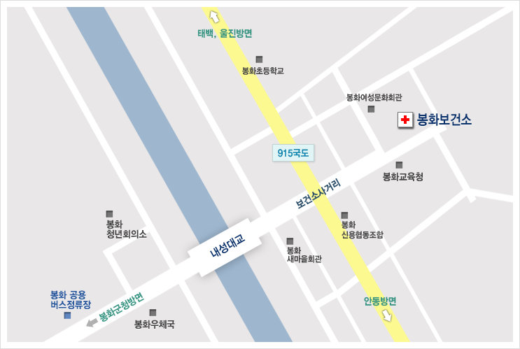 봉화보건소 찾아가는 길