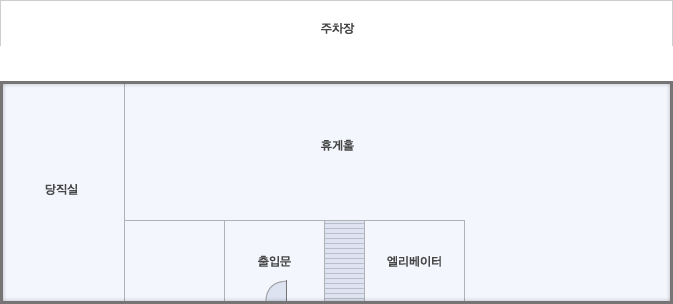 1층 청사안내도 : 당직실, 휴게홀, 엘리베이터, 출입문, 주차장
