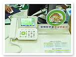 화상전화기