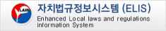 지방행정정보은행(LAIB) Local Administration Information Bank
