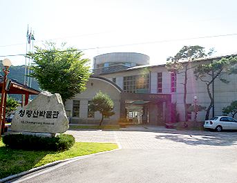 청량산박물관