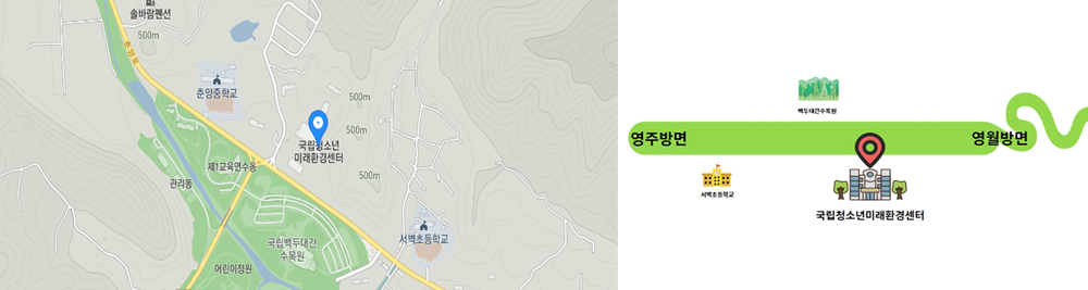국립청소년미래환경센터 오시는길