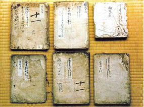 충재일기