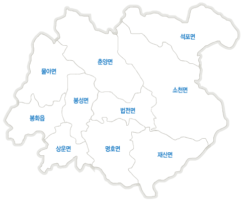 봉화군(1읍9면) 봉화읍,물야면, 봉성면, 법전면, 춘양면, 소천면, 석포면, 재산면, 명호면, 상운면