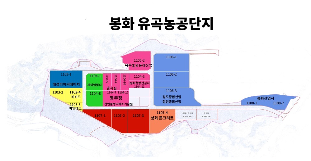 1105-02 북부통합동창산업 1106-1, 1106-2, 1106-3 정도종합산업, 정민종합산업, 1108-1 + 1108-2 봉화산업사, 1103-1 대경티이씨에이치, 1104-1 제이엠멀티, 1104-9 + 1104-2 + 1104-10 솔지원, 1104-3, 봉화청량산김치 1104-11, 1103-2, 1103-4 비비드, 1103-3 파인테크, 1104-8, 1104-7 + 1104-12 영주정 천연물생약제조기술원, 1107-1, 1107-2, 1107-3, 1107-4 상화 콘크리트를 나타낸 봉화 제3농공단지입니다.