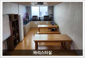 서예.사군자실