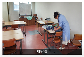 양재실