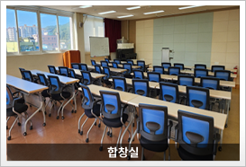 합창실