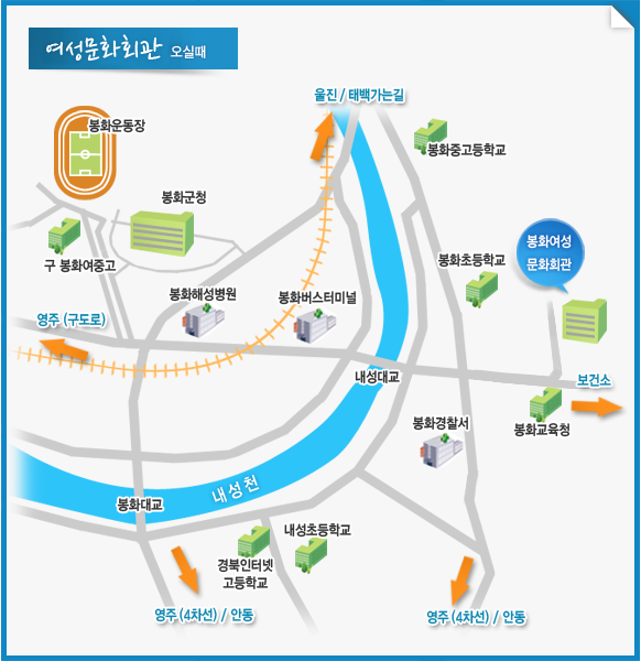 봉화군청 0.07km 좌회전 0.07km 봉화로 좌회전 0.16km 봉화로 좌회전0.88km 거촌로 좌측방향0.02km 봉화여성문화회관