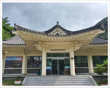 청량산도립공원 관리사무소