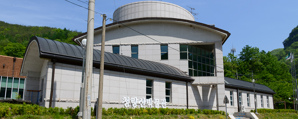 청량산박물관
