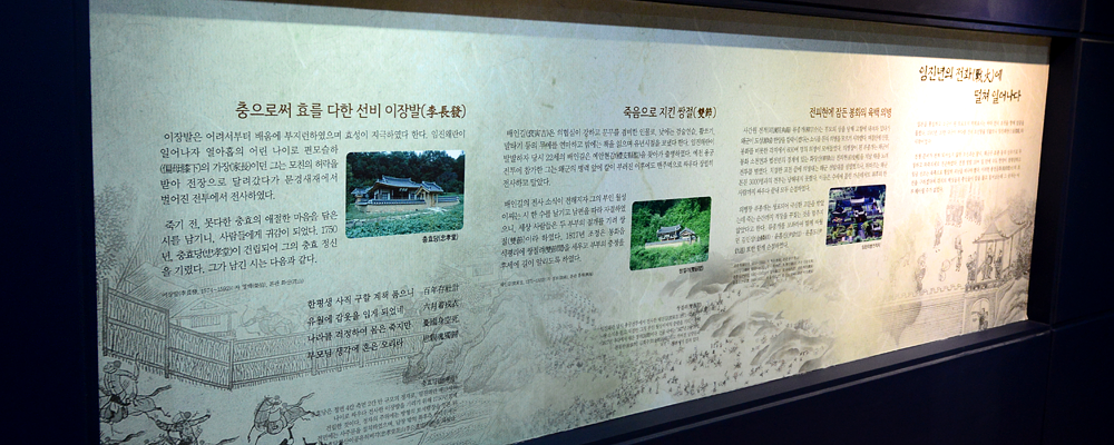 인물역사관