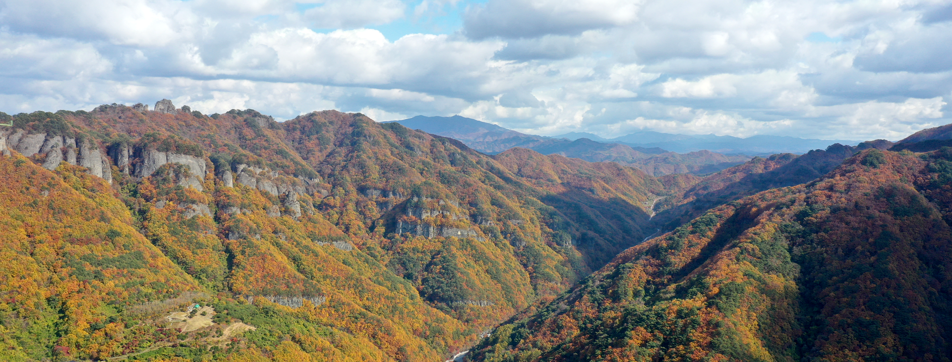 청량산도립공원