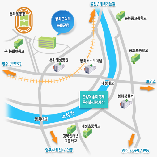 봉화로 영주|군청 방면으로 좌회전 0.79km 봉화로 봉화공설운동장|봉화군청 방면으로 우회전 0.16km	우회전 0.06km 우회전 0.07km 봉화군청