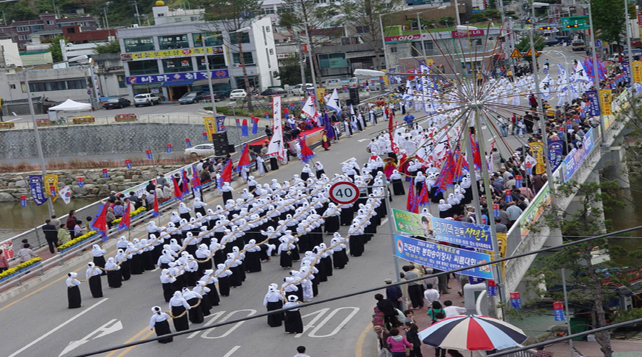송이 축제체험장