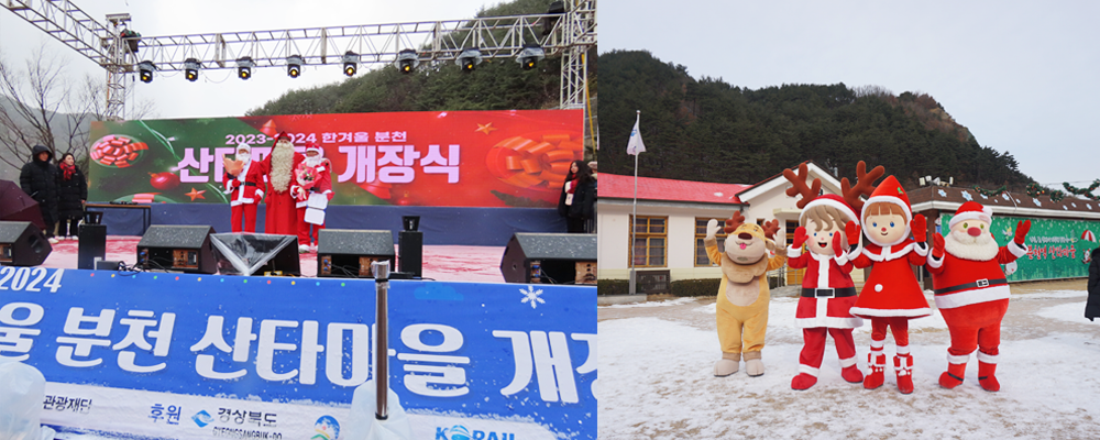 협곡열차&백천계곡,분천역,협곡열차에서 내리는 사람들