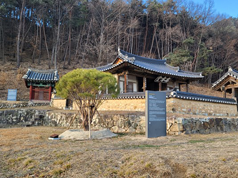 충효당